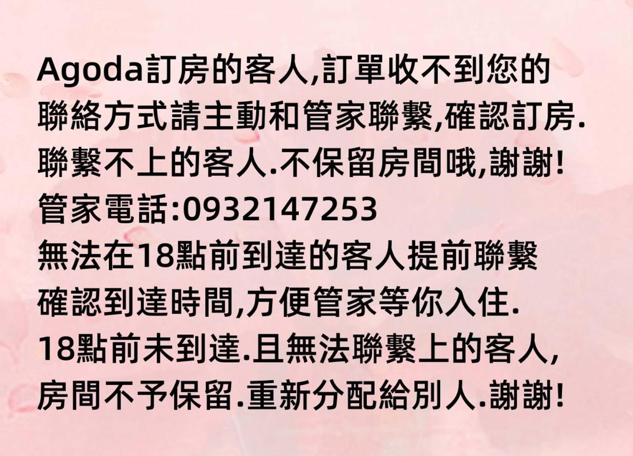 花莲安隐民宿 花莲市 外观 照片